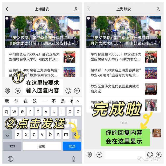 探索最新電影的寶藏，微信公眾號(hào)推薦