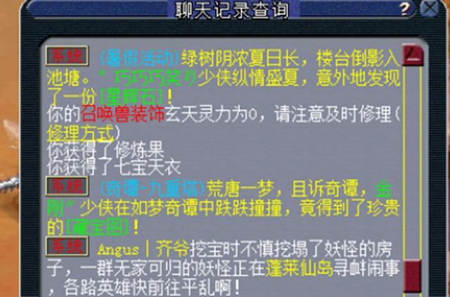 最新夢(mèng)幻花園破解版，違法犯罪的警示