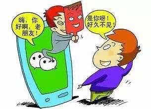 最新微信騙局揭秘，如何防范社交陷阱