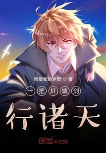 少龍傳說，天空最新章節(jié)