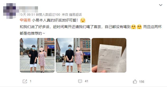 透視全能學(xué)生最新章節(jié)，探尋卓越之路