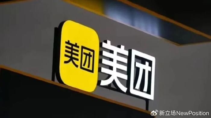最新版美團下載，一站式生活服務(wù)平臺的新體驗