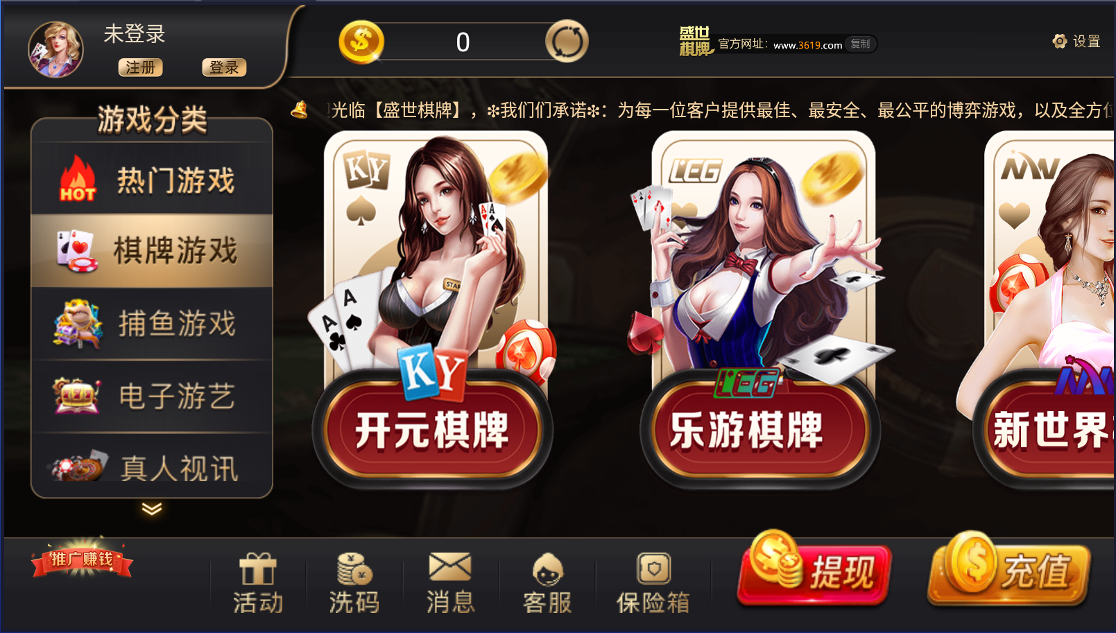 盛世娛樂2.0最新版，體驗升級與娛樂新紀元