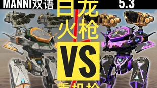最新版War Robots下載指南，探索未來(lái)戰(zhàn)場(chǎng)