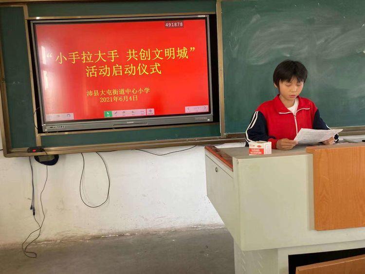沛縣最新招小時工——尋找合適的你，共創(chuàng)美好未來