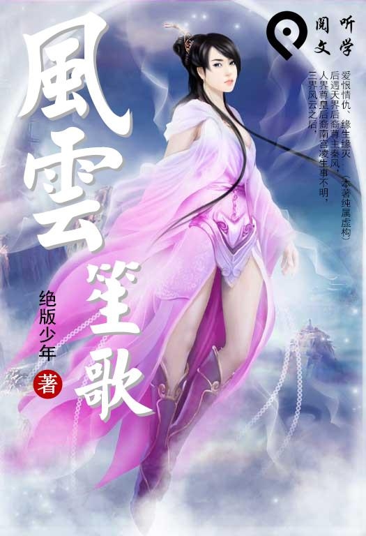 碧舞墨歌，最新小說的魅力之旅